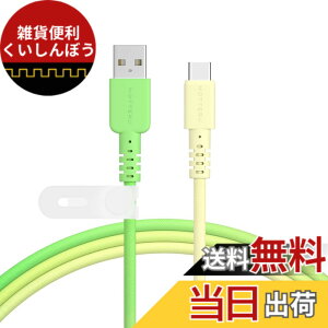 �y���������zMOTTERU (���b�e��) USB-A to USB-C �O���f�[�V�����P�[�u�� �[�d �f�[�^�]�� ���炩�����܂Ȃ� �f���ɋ��� Quick Charge3 iPhone16e 16 15 Android �X�}�[�g�t�H�� �Ή� �V���R���P�[�u���o��