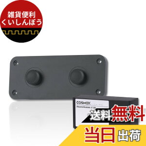 �y���������z���o�[���X�R���g���[���[ Haute42 �W���C�X�e�B�b�N���W���[���i���o�[���X�R���g���[���[ X�V���[�Y�p�j