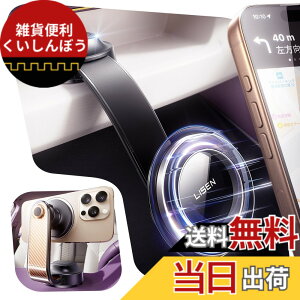�y���������zLISEN �^��z�����X�}�z�z���_�[ magsafe�y�^��z��+�������́zN55���� �}�O�l�b�g 360°��]�\ �Ў葀�� �X�}�z�z���_�[ �� �}�O�Z�[�t �g�уz���_�[ iPhone 16 15 14 13 12 Pro Max Xperia Ga