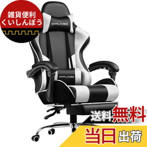 �y���������zGTRacing �Q�[�~���O�`�F�A �I�b�g�}���t�� �f�X�N�`�F�A pc�`�F�A �֎q 140°���N���C�j���O �C�X �e�����[�N �Q�[���`�F�A �n�C�o�b�N �w�b�h���X�g �Ђ��|���t�� PU���U�[ �C�E�t