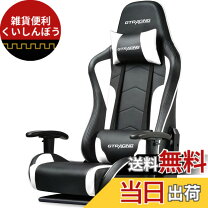 楽天市場】gtracing ゲーミングチェア座椅子の通販