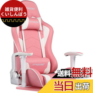 �y���������zGTRacing �Q�[�~���O�`�F�A ���֎q �Q�[�� �Q�[�}�[�Y �n���R���X�^���h���֎q�̎��� �Q�[�}�[�̈֎q 180°���N���C�j���O 360° ��] �㉺�I�| �n�C�o�b�N �����o�[�T�|�[�g ���ɑ�
