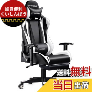 �y���������zGTRacing �Q�[�~���O�`�F�A �I�t�B�X�`�F�A �f�X�N�`�F�A �Q�[���p�`�F�A ���N���C�j���O �p�\�R���`�F�A �n�C�o�b�N �w�b�h���X�g �����o�[�T�|�[�g �Ђ��|���t�� ���������@�\