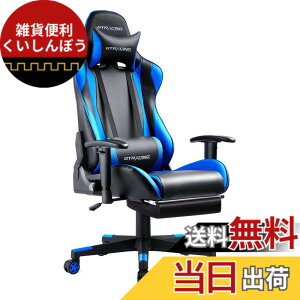 �y���������zGTRacing �Q�[�~���O�`�F�A �I�t�B�X�`�F�A �f�X�N�`�F�A �Q�[���p�`�F�A ���N���C�j���O �p�\�R���`�F�A �n�C�o�b�N �w�b�h���X�g �����o�[�T�|�[�g �Ђ��|���t�� ���������@�\