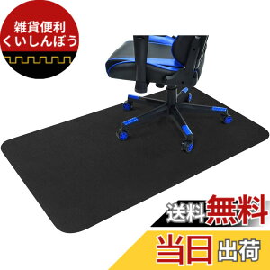 �y���������zGTRacing �`�F�A�}�b�g �Q�[�~���O�`�F�A�}�b�g ���ی�}�b�g �`�F�A�}�b�g �J�[�y�b�g ���O �f�X�N�}�b�g ���h�~�}�b�g �z�� ���}�b�g��^ �h�� �􂦂� ISSA�F�؍R�ۖh�L 160CM*120CM