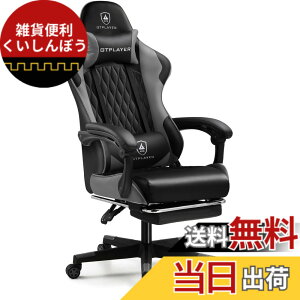 �y���������zGTRacing (�W�[�e�B�[���[�V���O) �Q�[�~���O�`�F�A �f�X�N�`�F�A pc�`�F�A �֎q �e�����[�N 145°���N���C�j���O �C�X �t�b�g���X�g �Q�[���`�F�A �n�C�o�b�N �����o�[�T�|�[�g �|