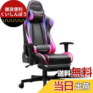 �y���������zGTRACING �Q�[�~���O�`�F�A �I�t�B�X�`�F�A �f�X�N�`�F�A �Q�[���p�`�F�A ���N���C�j���O �p�\�R���`�F�A �n�C�o�b�N �w�b�h���X�g �����o�[�T�|�[�g �Ђ��|���t�� ���������@�\