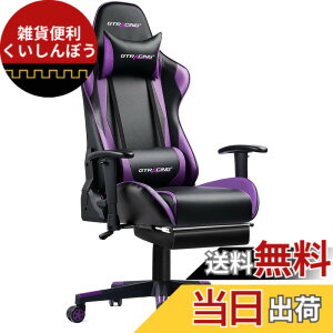 �y���������zGTRACING �Q�[�~���O�`�F�A �I�t�B�X�`�F�A �f�X�N�`�F�A �Q�[���p�`�F�A ���N���C�j���O �p�\�R���`�F�A �n�C�o�b�N �w�b�h���X�g �����o�[�T�|�[�g �Ђ��|���t�� ���������@�\