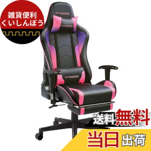 �y���������zGTRacing �Q�[�~���O�`�F�A �X�s�[�J�[�t�� �I�b�g�}�� �Q�[�~���O�X�s�[�J�[�t�� �T���E���h���� �I�t�B�X�`�F�A �t�b�g���X�g �f�X�N�`�F�A �Q�[���p�`�F�A ���N���C�j���O �p