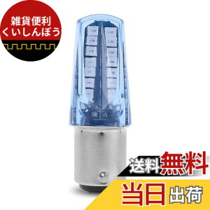 �y���������zFUKUMIDO �����L�[ �e�[�� ���C�g �t���b�V�� �o�C�N LED �t�H�O �����v �X�g���{ diy �i�C�g���C�_�[ �`���b�p�[ �~�j �ėp �u���[