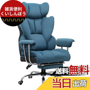 �y���������zGTRACING �Q�[�~���O�`�F�A �t�@�u���b�N �I�b�g�}�� �֎q �C�X �e�����[�N ���ɑ΍� pc�`�F�A �f�X�N�`�F�A ����Ȃ� �\�t�@�[�̍���S�n �y�ӂ�ӂ�PP�ȍ̗p�z �y���S�̔�Đ��E