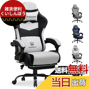 �y���������zGTRACING �Q�[�~���O�`�F�A �t�@�u���b�N �I�t�B�X�`�F�A �f�X�N�`�F�A �I�b�g�}���t�� �p�\�R���`�F�A �e�����[�N ���N���C�j���O �������߉\ ���ɑ΍� ����Ȃ� �ʋC�� PU��