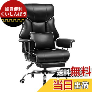 �y���������zGTRACING �Q�[�~���O�`�F�A PU���U�[ �I�b�g�}�� �֎q �C�X �e�����[�N ���ɑ΍� pc�`�F�A �f�X�N�`�F�A �����ȒP �\�t�@�[�̍���S�n �y�ӂ�ӂ�PP�ȍ̗p�z �y���S�̔�Đ��E��