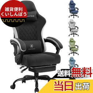�y���������zGTRACING �Q�[�~���O�`�F�A �t�@�u���b�N �f�X�N�`�F�A �I�b�g�}�� �֎q �C�X �e�����[�N �y�|�P�b�g�R�C���̗p�z ���ɑ΍� pc�`�F�A ����Ȃ� �\�t�@�[�̍���S�n �y���S�̔��