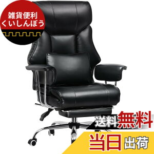 �y���������zGTRACING �Q�[�~���O�`�F�A PU���U�[ �I�b�g�}�� �֎q �C�X �e�����[�N ���ɑ΍� pc�`�F�A �f�X�N�`�F�A �����ȒP �\�t�@�[�̍���S�n �y�ӂ�ӂ�PP�ȍ̗p�z �y���S�̔�Đ��E��