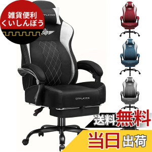 �y���������zGTRacing �Q�[�~���O�`�F�A �t�@�u���b�N �ʋC�� �I�t�B�X�`�F�A �f�X�N�`�F�A PC�`�F�A �֎q ���ɑ΍� �������|�P�b�g�R�C�� �y���������o�[�T�|�[�g�z �L���e�B���O�Z�p �I�b�g