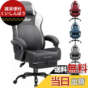 �y���������zGTRacing �Q�[�~���O�`�F�A �t�@�u���b�N �ʋC�� �I�t�B�X�`�F�A �f�X�N�`�F�A PC�`�F�A �֎q ���ɑ΍� �������|�P�b�g�R�C�� �y���������o�[�T�|�[�g�z �L���e�B���O�Z�p �I�b�g