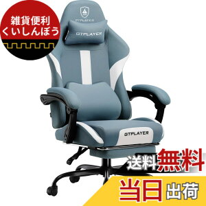 �y���������zGTRACING �Q�[�~���O�`�F�A �t�@�u���b�N �f�X�N�`�F�A �l�ԍH�w�݌v ���ɑ΍� �|�P�b�g�R�C�� 90°-150°���N���C�j���O [��̎��I�b�g�}���t��] �A�����A�[�����X�g ����Ȃ� ���w