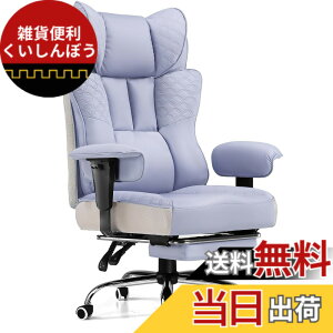 �y���������zGTRacing �Q�[�~���O�`�F�A �I�t�B�X�`�F�A ��i�Ȍ^�����f�U�C�� ���Ƀ|�P�b�g�R�C������ ������ �����ɂ��Ȃ�Ȃ� �֎q ���~�A�[�����X�g �㎿��PU���U�[ 150�x���N���C�j���O 