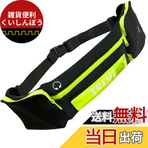 �y���������zTERUI Lights �����j���O �|�[�` �h��Ȃ� LED ���˔� �X�}�z �y�b�g�{�g���z���_�[ �� �E�H�[�L���O ���C�g (�C�G���[�̃W�b�p�[)