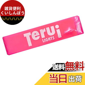 �y���������zTERUI Lights LED ���˃p�l�� �ւ��p (�����j���O�|�[�`��p) (�s���N - LED ���˃p�l���̂�)