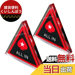 �y���������zideamall �I�[���C�� �|�[�J�[ �J�W�m �`�b�v �Q�[�� �N���A �A�N���� 7cm 2�Z�b�g