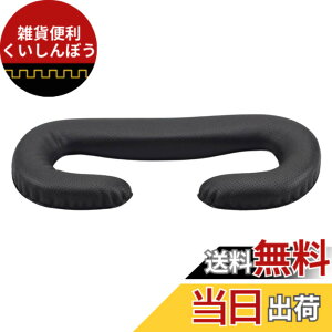 �y���������zideamall Vive PRO�p VR�S�[�O�� �v�� �t�F�C�X�N�b�V���� 22mm VR