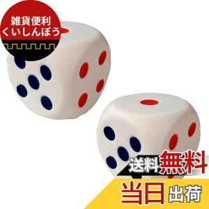 �y���������zideamall �T�C�R�� �傫�� �_�C�X �X�g���X���� �ׂ��� �\�t�g �����낭 7x7x7cm 2�Z�b�g