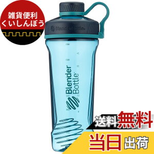 �y���������z�u�����_�[�{�g�� �~�L�T�[ �V�F�C�J�[ �{�g�� RADIAN Tritan 32�I���X (940ml) �y���K�A���i�z �V�[ BBRDT32 SEA