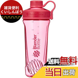 �y���������z�u�����_�[�{�g�� �~�L�T�[ �V�F�C�J�[ �{�g�� RADIAN Tritan 32�I���X (940ml) �y���K�A���i�z �s���N BBRDT32 PK