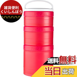 �y���������z�u�����_�[�{�g�� ProStak Expansion Pak with Handle �G�N�X�p���V����3�p�b�N�n���h���t�� �y���{���K�i�z�s���N EXPS3P PK