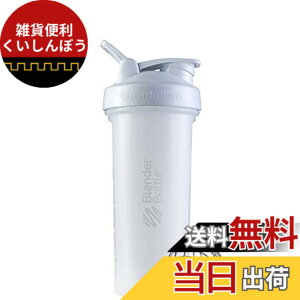 �y���������z�u�����_�[�{�g�� �~�L�T�[ �V�F�C�J�[ �{�g�� Classic V2 28�I���X (800ml) �y���K�A���i�z �z���C�g BBCLV228 FCWH