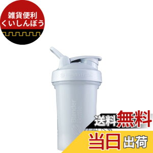 �y���������z�u�����_�[�{�g�� �~�L�T�[ �V�F�C�J�[ �{�g�� Classic V2 20�I���X (600ml) �y���K�A���i�z �z���C�g BBCLV220 FCWH