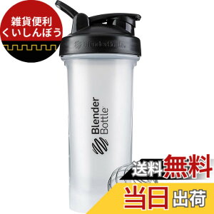 �y���������z�u�����_�[�{�g�� �~�L�T�[ �V�F�C�J�[ �{�g�� Classic V2 28�I���X (800ml) �y���K�A���i�z �N���A/�u���b�N BBCLV228 BK