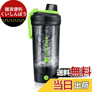 �y���������zVOLTRX �d���V�F�C�J�[�{�g���AGallium USB C�[�d���d���v���e�C���V�F�C�N�ABPA�t���[�ATritan���A700ml