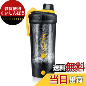 �y���������zVOLTRX �d���V�F�C�J�[�{�g���AGallium USB C�[�d���d���v���e�C���V�F�C�N�ABPA�t���[�ATritan���A700ml