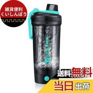 �y���������zVOLTRX �d���V�F�C�J�[�{�g���AGallium USB C�[�d���d���v���e�C���V�F�C�N�ABPA�t���[�ATritan���A700ml