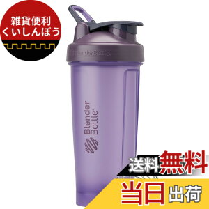 �y���������z�u�����_�[�{�g�� �~�L�T�[ �V�F�C�J�[ �{�g�� Classic V2 28oz(800ml) �y���K�A���i�z �V�X�� BBCLC28 TSL