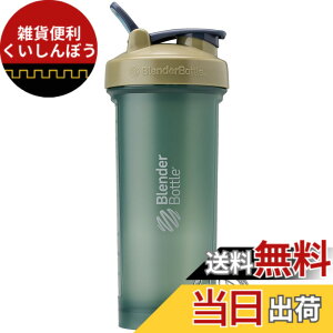 �y���������z�u�����_�[�{�g�� �~�L�T�[ �V�F�C�J�[ �{�g�� Classic V2 45oz(1300ml) �y���K�A���i�z �R�[�X�^�� BBCLC45 CTL