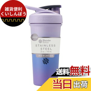 �y���������z�u�����_�[�{�g�� �~�L�T�[ �V�F�C�J�[ �{�g�� Strada Stainless Sleek Stainless steel 25oz(740ml) �y���K�A���i�z ���x���_�[�I���u�� BBSTSS25 LO
