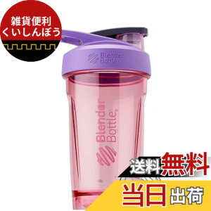�y���������z�u�����_�[�{�g�� �~�L�T�[ �V�F�C�J�[ �{�g�� Strada Tritan 24�I���X(710ml) �y���K�A���i�z ���C���b�N BBSTT24 LIL