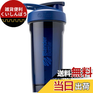 �y���������z�u�����_�[�{�g�� �~�L�T�[ �V�F�C�J�[ �{�g�� Strada Tritan 28�I���X(828ml) �y���K�A���i�z (�R�o���g)