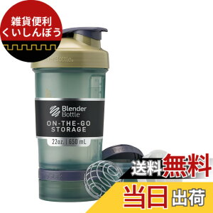 �y���������z�u�����_�[�{�g�� �~�L�T�[ �V�F�C�J�[ �{�g�� ProStak V2 22oz(650ml) �y���K�A���i�z �R�[�X�^�� BBPSC22 CTL