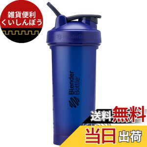 �y���������z�u�����_�[�{�g�� �~�L�T�[ �V�F�C�J�[ �{�g�� Classic V2 28oz(800ml) �y���K�A���i�z �R�o���g BBCLC28 CBT