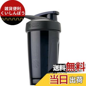 �y���������z�u�����_�[�{�g�� �~�L�T�[ �V�F�C�J�[ �{�g�� Strada Tritan 24�I���X(710ml) �y���K�A���i�z (�i�C�g�V�F�[�h)