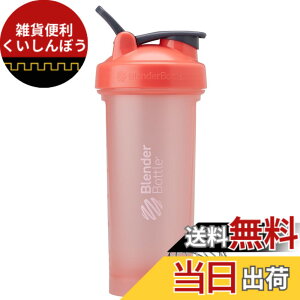 �y���������z�u�����_�[�{�g�� �~�L�T�[ �V�F�C�J�[ �{�g�� Classic V2 28oz(800ml) �y���K�A���i�z �O���[�v�t���[�c BBCLC28 GF