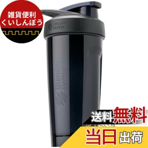 �y���������z�u�����_�[�{�g�� �~�L�T�[ �V�F�C�J�[ �{�g�� Strada Tritan 28�I���X(828ml) �y���K�A���i�z (�i�C�g�V�F�[�h)