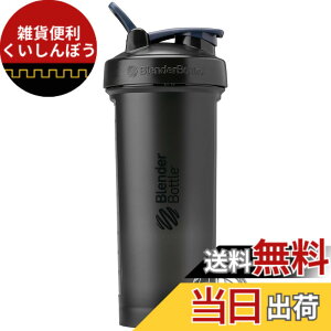 �y���������z�u�����_�[�{�g�� �~�L�T�[ �V�F�C�J�[ �{�g�� Classic V2 45oz(1300ml) �y���K�A���i�z �i�C�g�V�F�[�h BBCLC45 NS