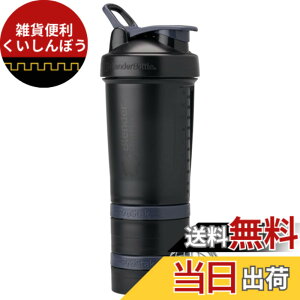�y���������z�u�����_�[�{�g�� �~�L�T�[ �V�F�C�J�[ �{�g�� ProStak V2 22oz(650ml) �y���K�A���i�z �i�C�g�V�F�[�h BBPSC22 NS