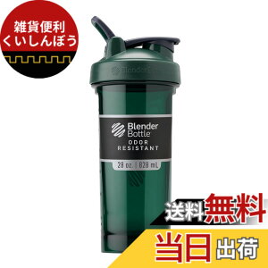 �y���������z�u�����_�[�{�g�� Pro28 �v���V���[�Y�g���C�^�� 28�I���X 800ML (������600ML) �y���K�A���i�z BlenderBottle �r���W�A�� BBPRO28 VI